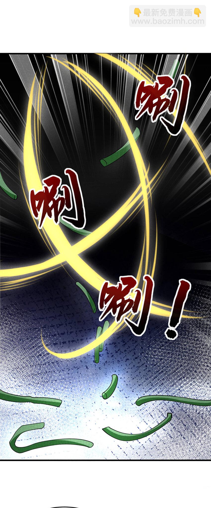 第55话 这不就是活地图？-第56话