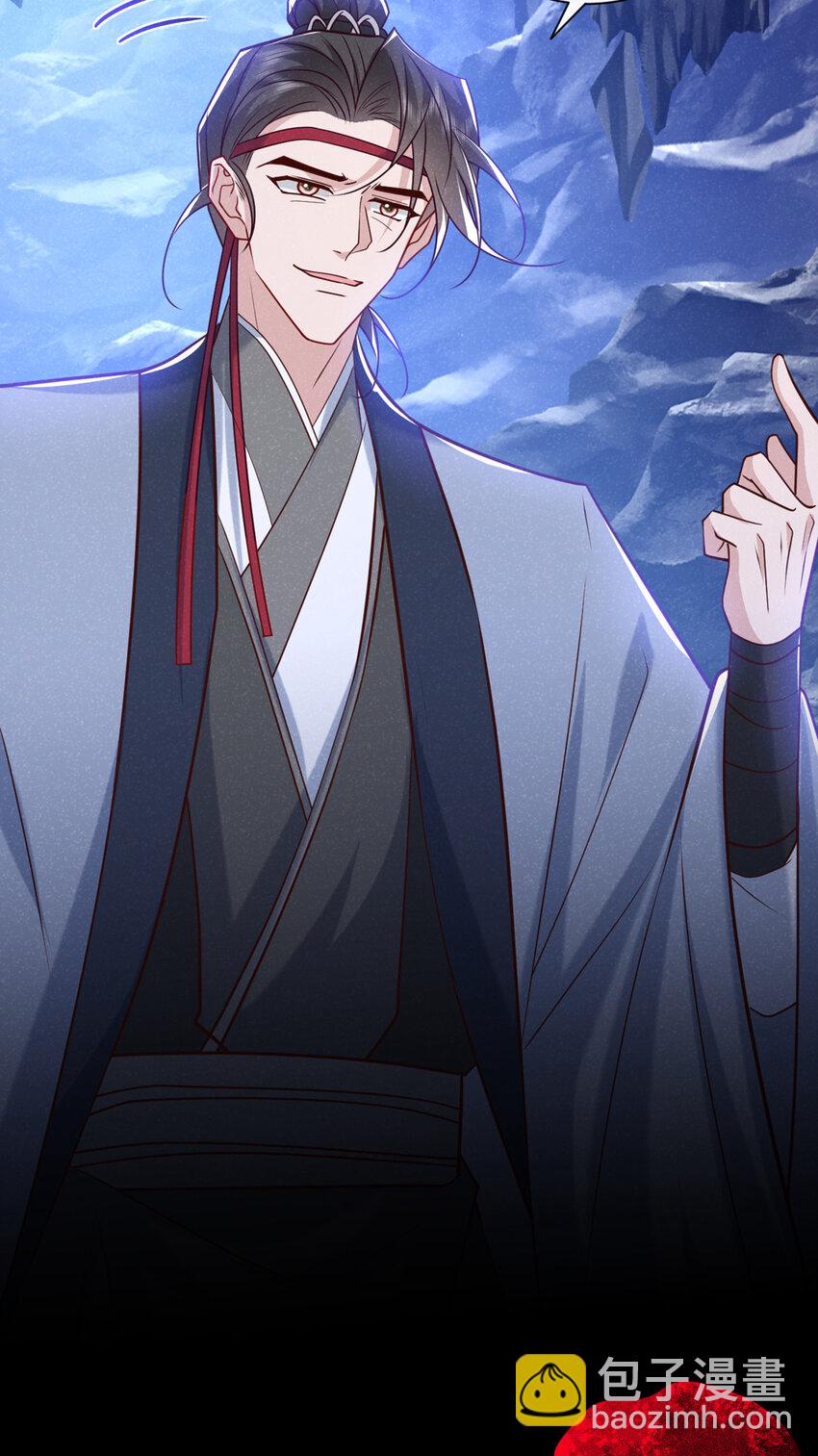 第57话 你疯了？竟敢行凶！-第58话