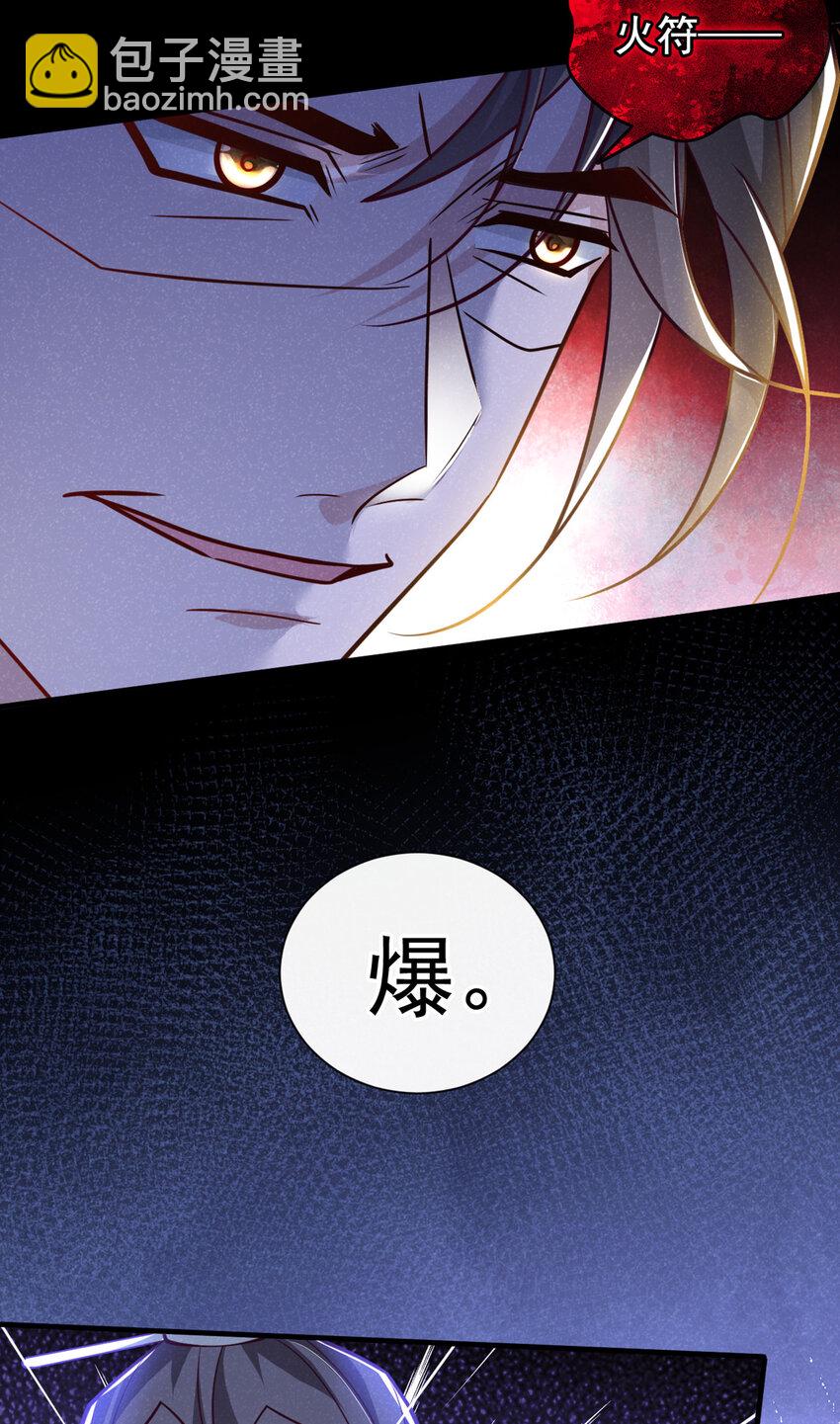 第57话 你疯了？竟敢行凶！-第58话