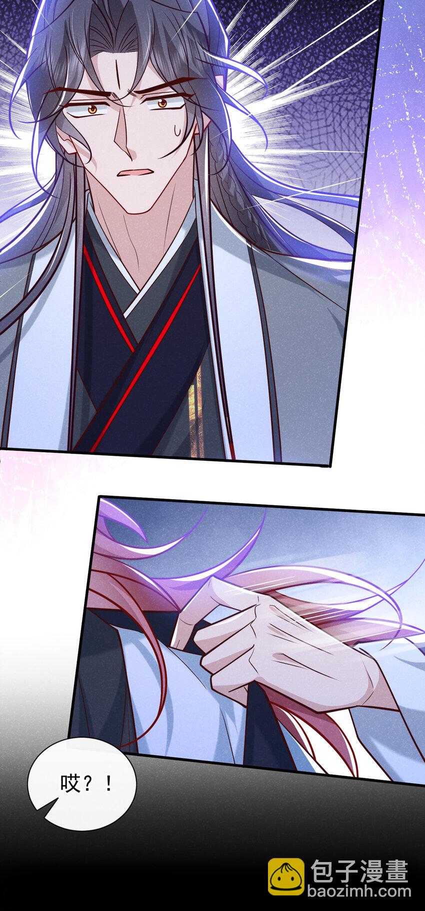 第57话 你疯了？竟敢行凶！-第58话