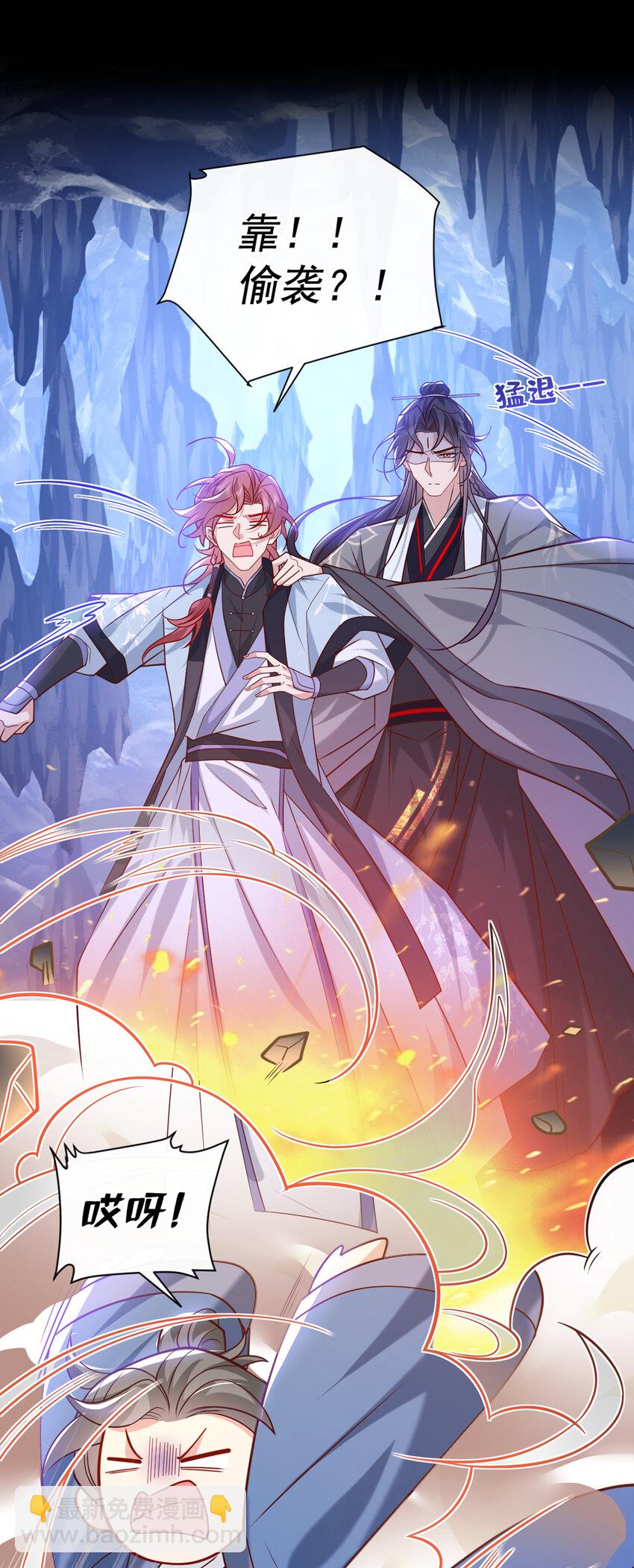 第57话 你疯了？竟敢行凶！-第58话