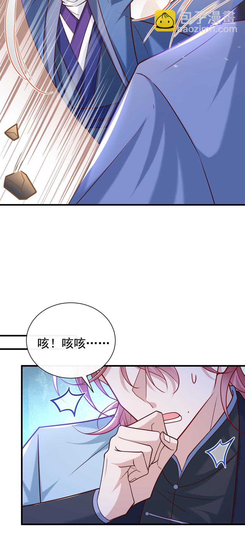 第57话 你疯了？竟敢行凶！-第58话