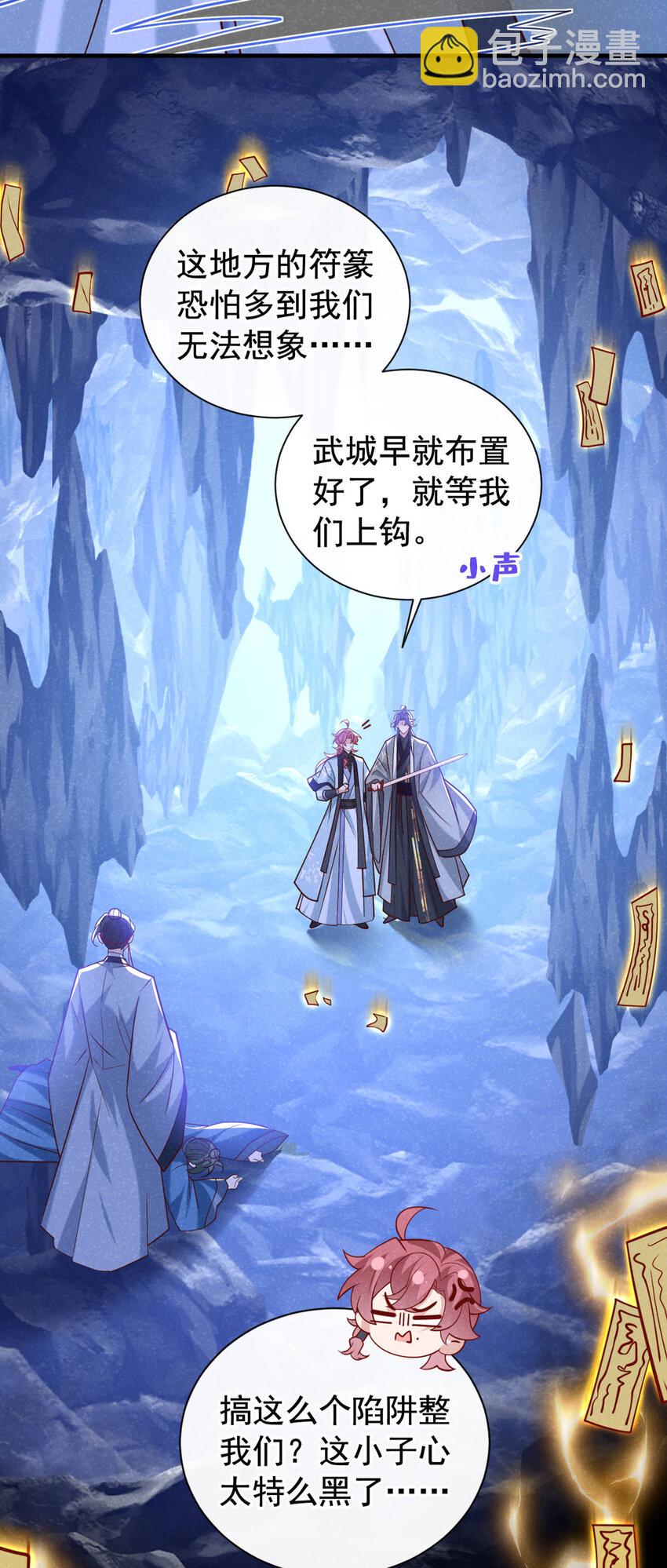 第57话 你疯了？竟敢行凶！-第58话