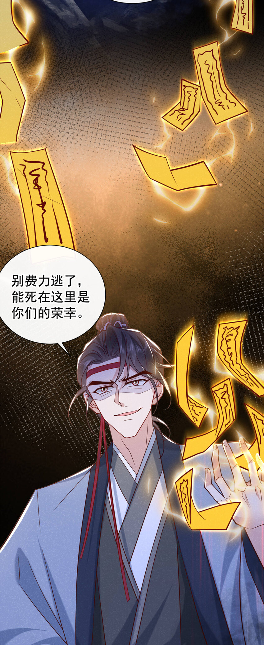 第57话 你疯了？竟敢行凶！-第58话