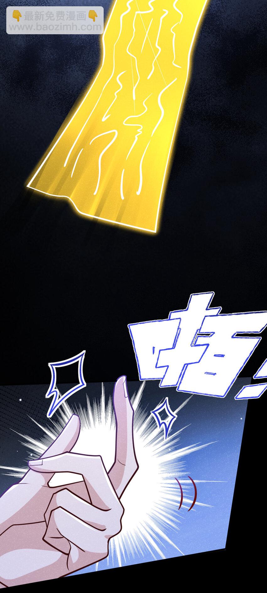 第57话 你疯了？竟敢行凶！-第58话