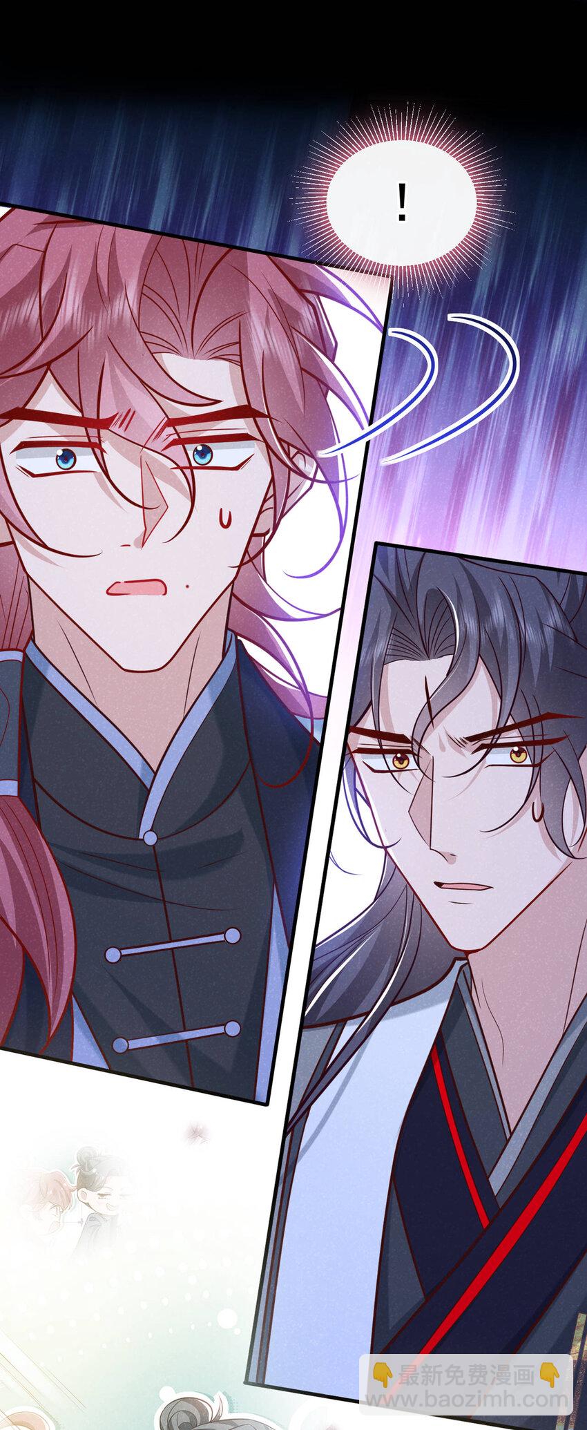 第57话 你疯了？竟敢行凶！-第58话