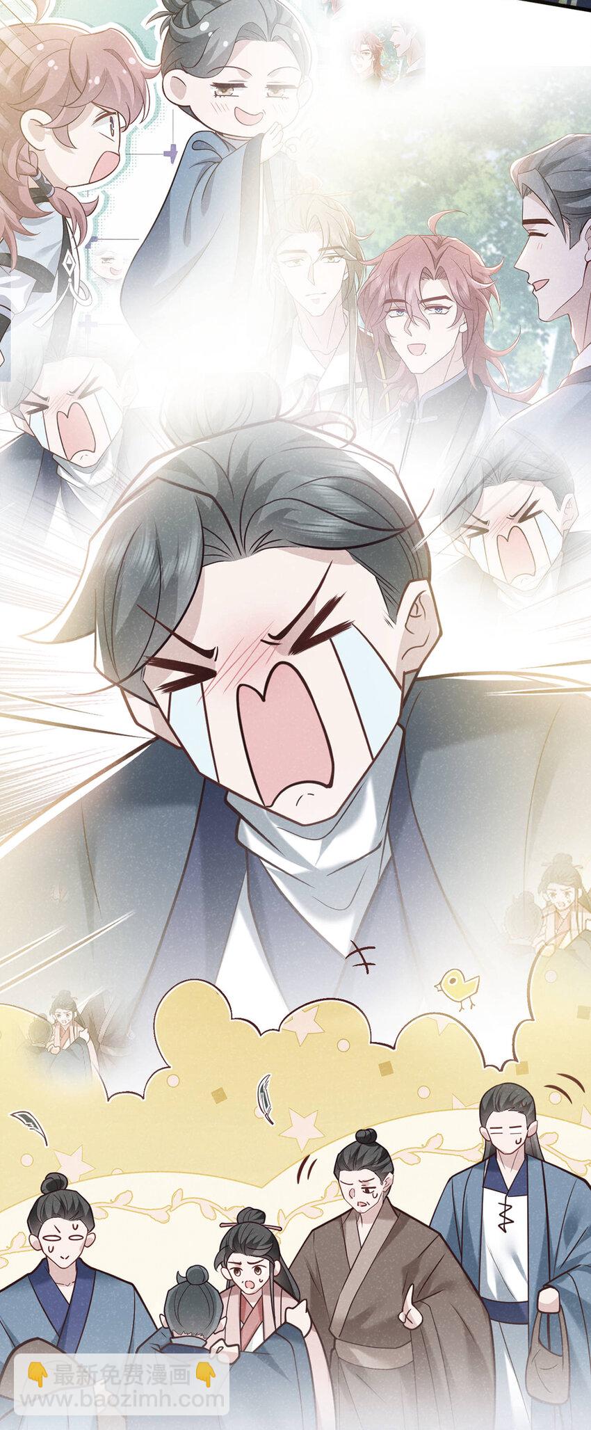 第57话 你疯了？竟敢行凶！-第58话