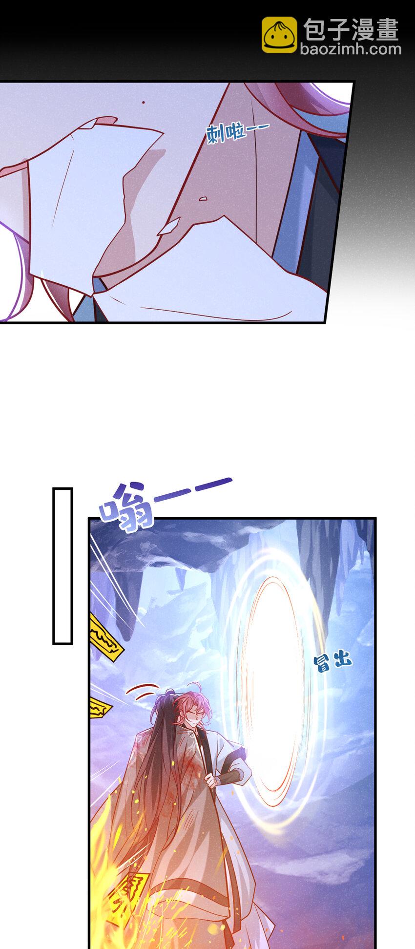 第59话 想弄死季迟？休想！-第60话