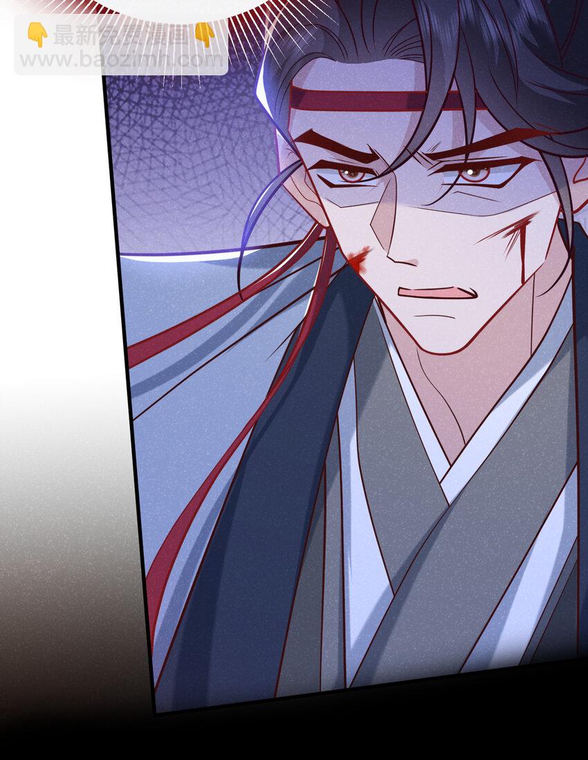 第59话 想弄死季迟？休想！-第60话