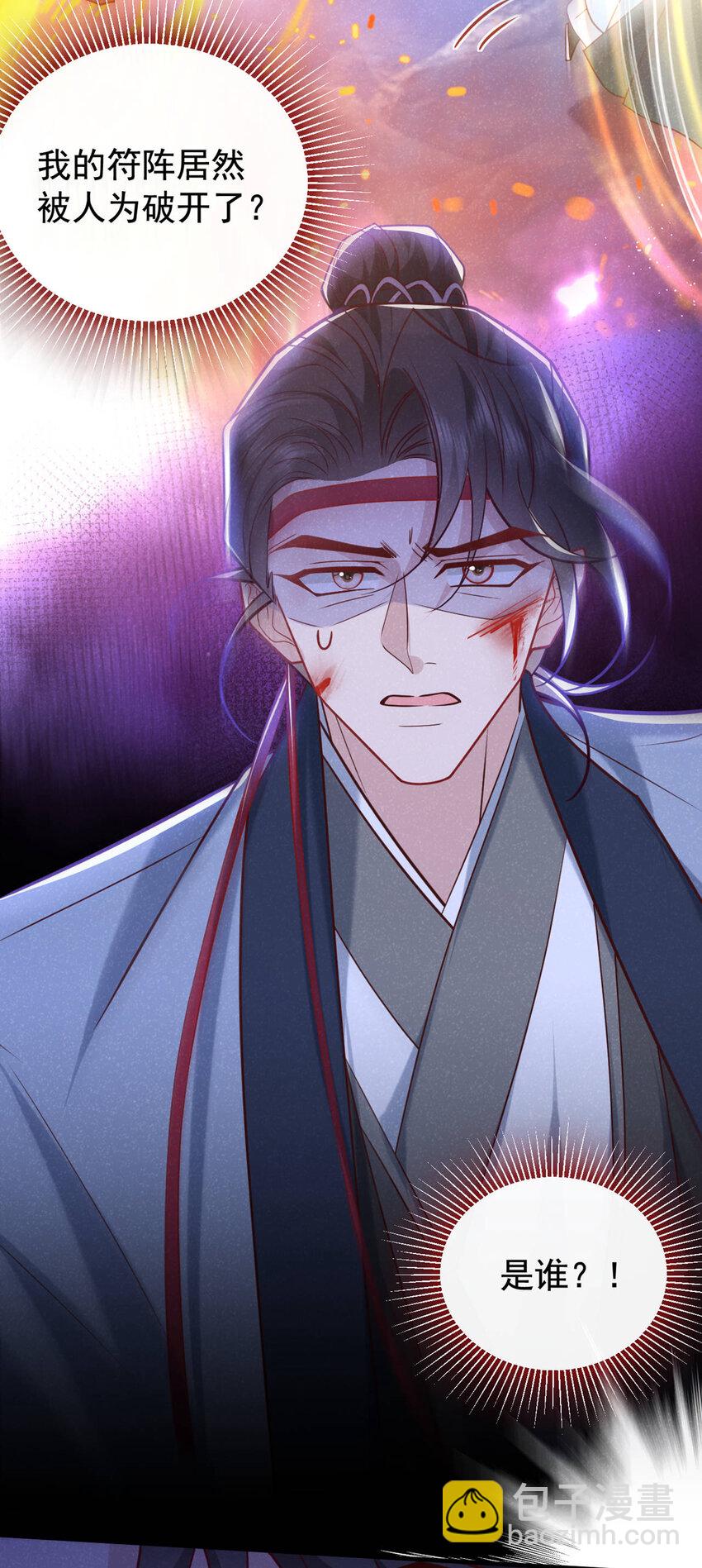 第59话 想弄死季迟？休想！-第60话