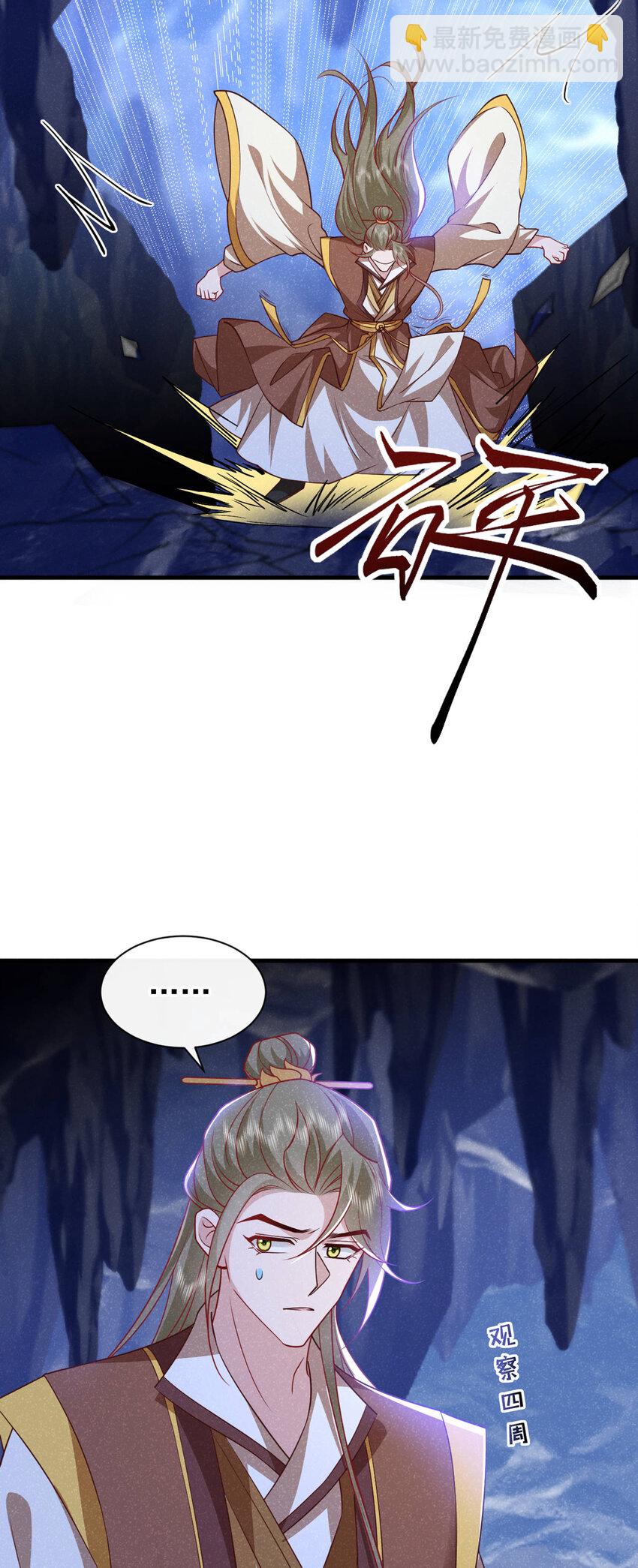 第59话 想弄死季迟？休想！-第60话