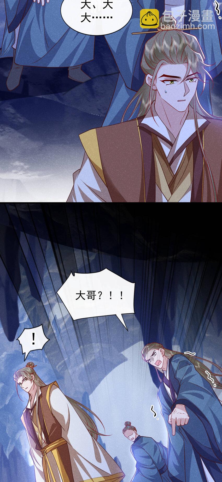 第59话 想弄死季迟？休想！-第60话