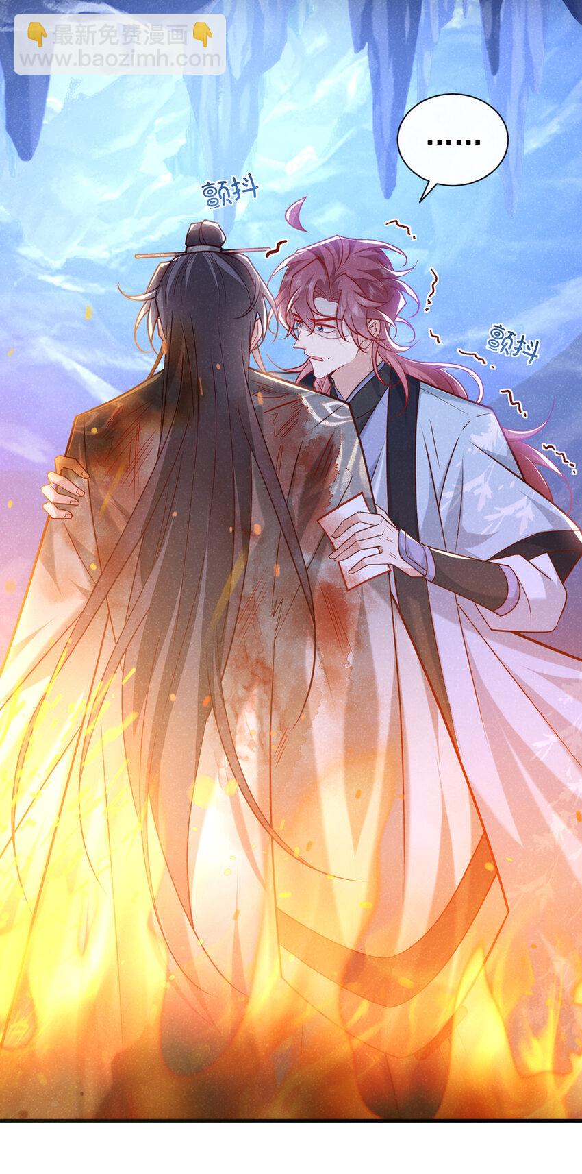 第59话 想弄死季迟？休想！-第60话