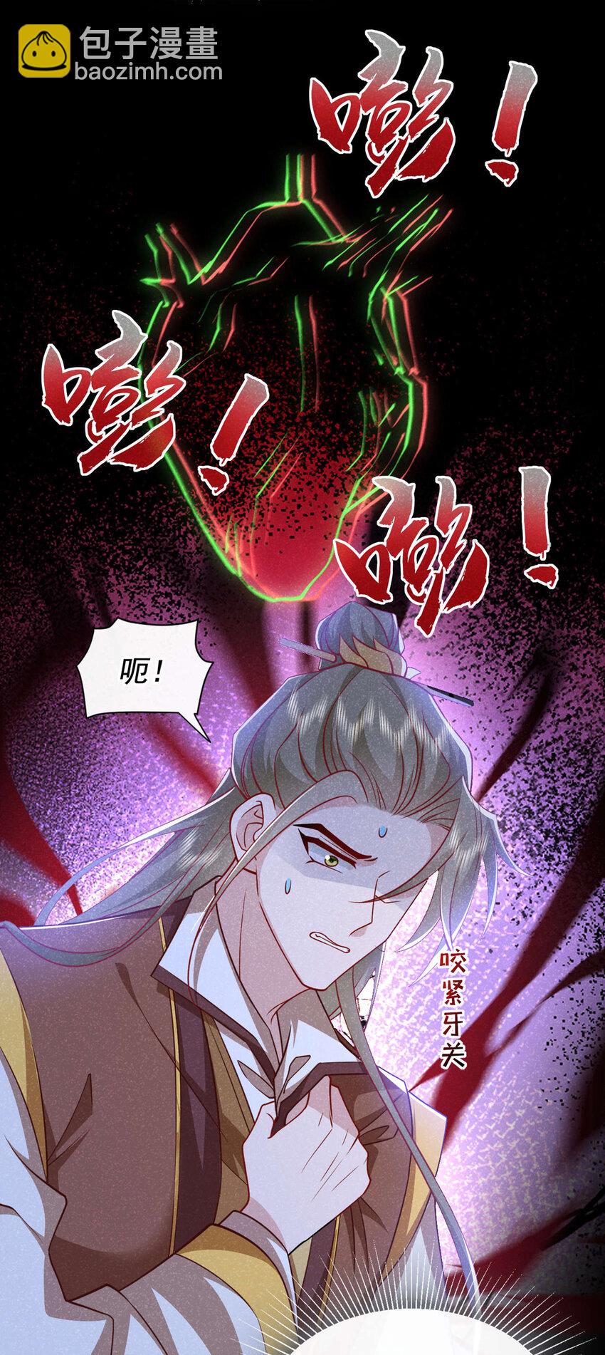 第59话 想弄死季迟？休想！-第60话