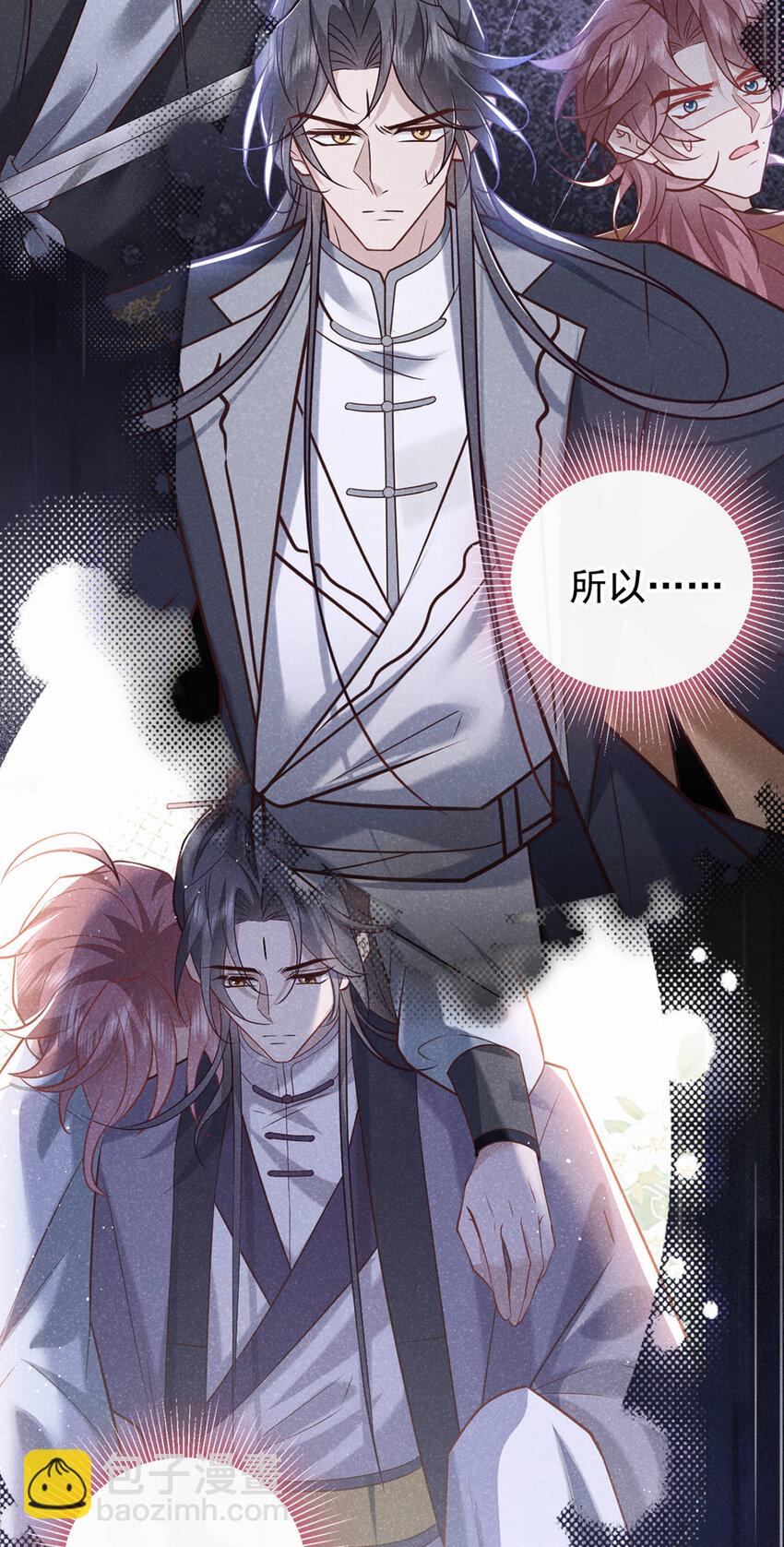 第59话 想弄死季迟？休想！-第60话