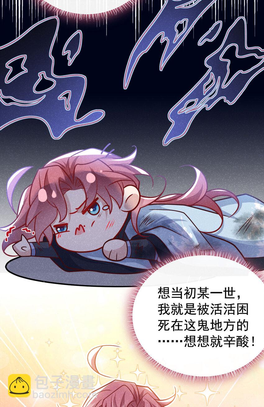 第61话 你就这么舍得？-第62话