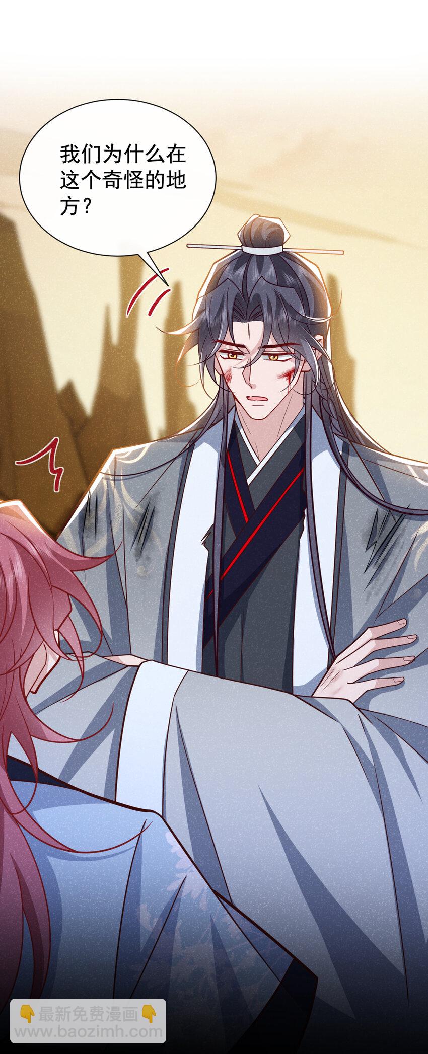 第61话 你就这么舍得？-第62话