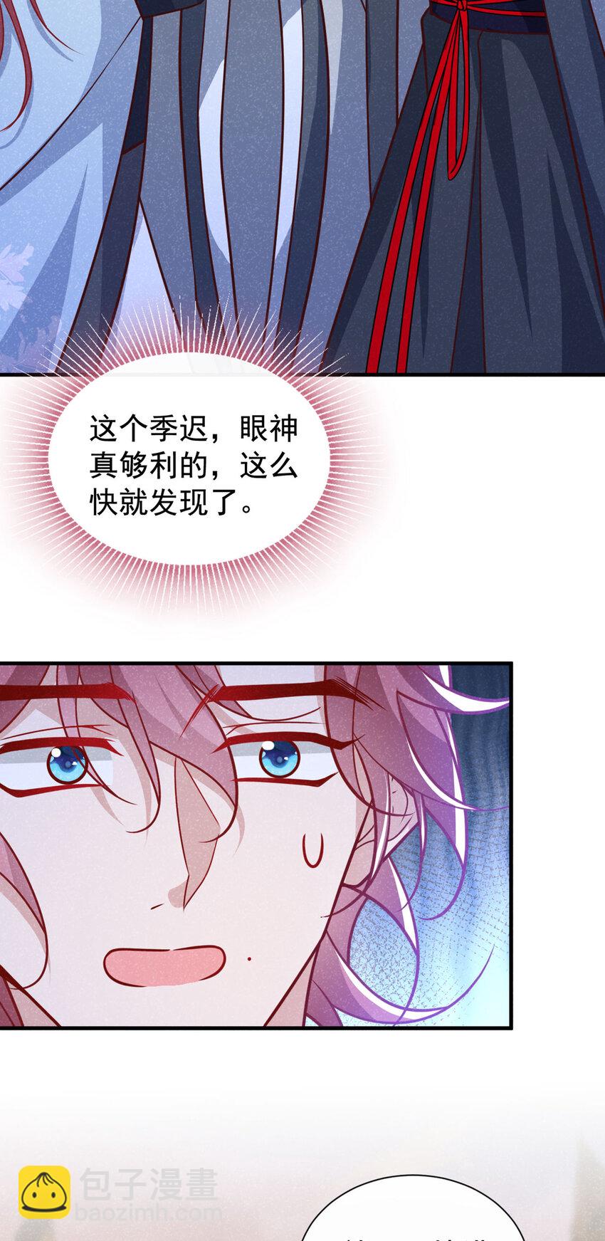 第61话 你就这么舍得？-第62话