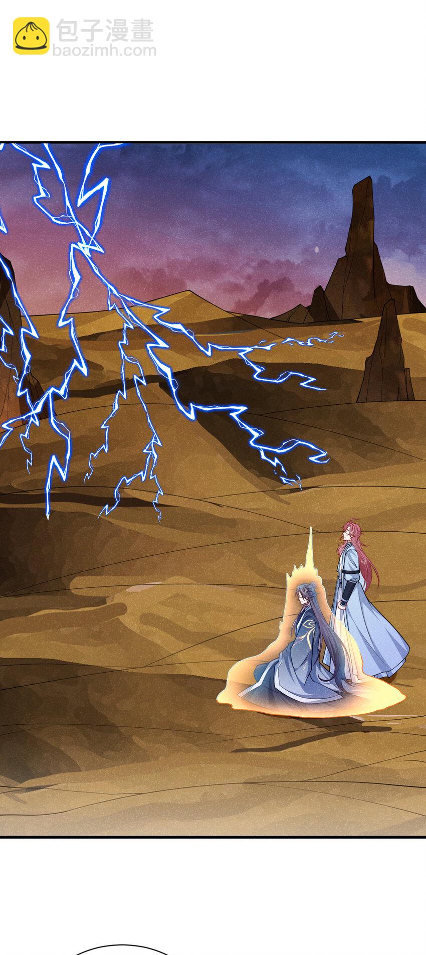 第63话 季迟，快跑！-第64话