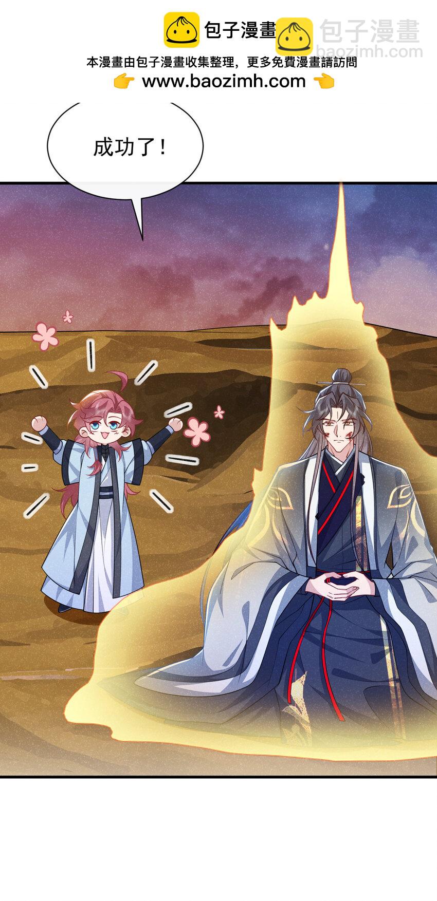 第63话 季迟，快跑！-第64话