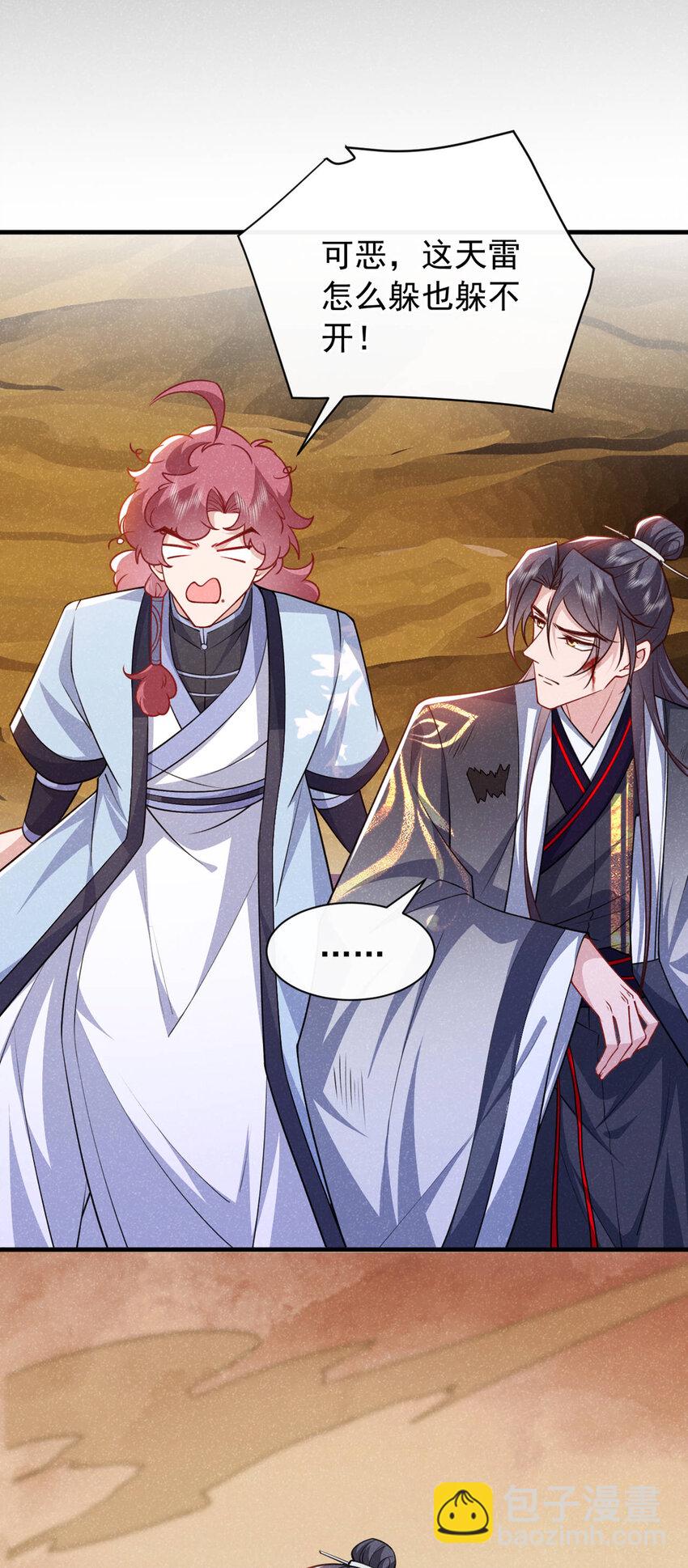 第63话 季迟，快跑！-第64话