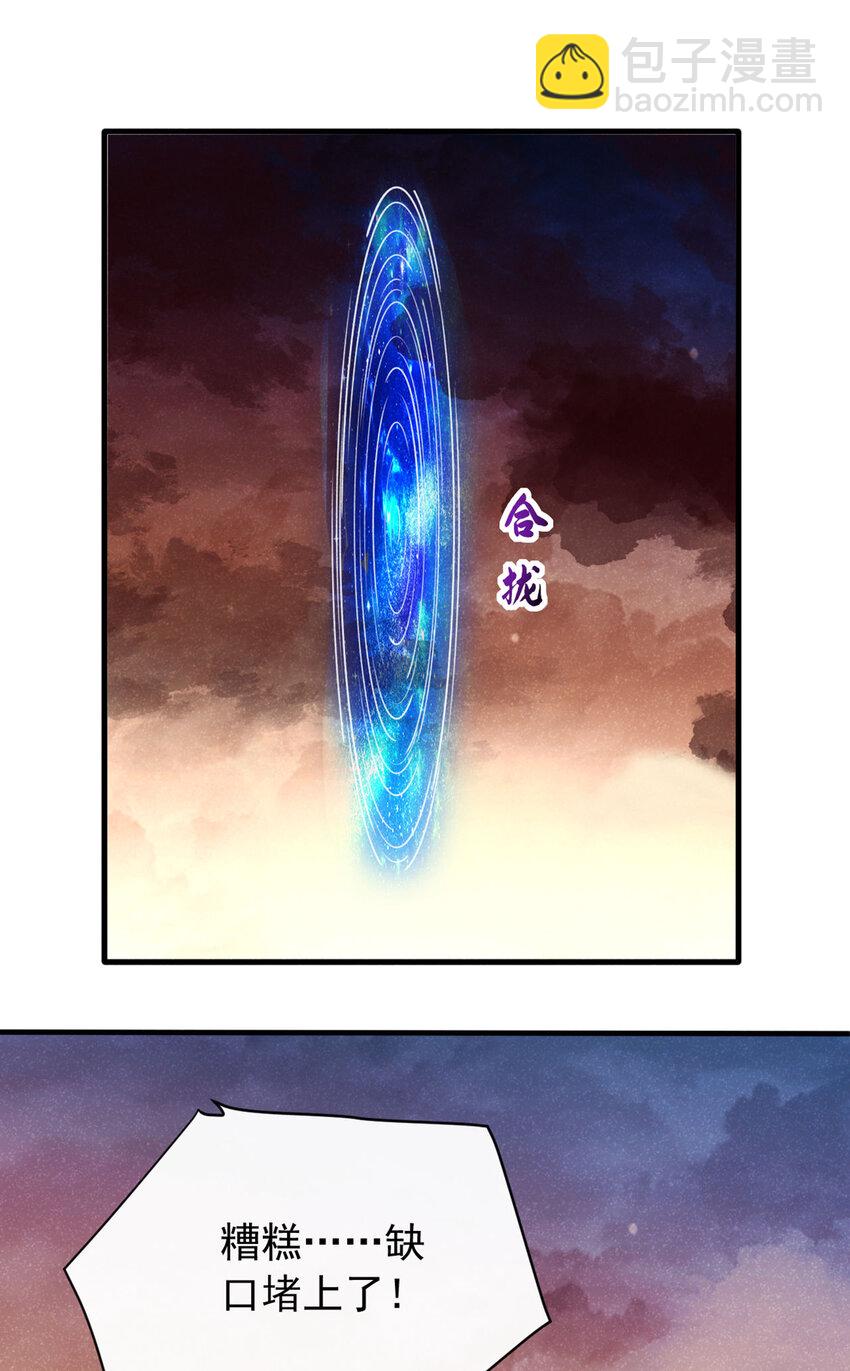 第63话 季迟，快跑！-第64话