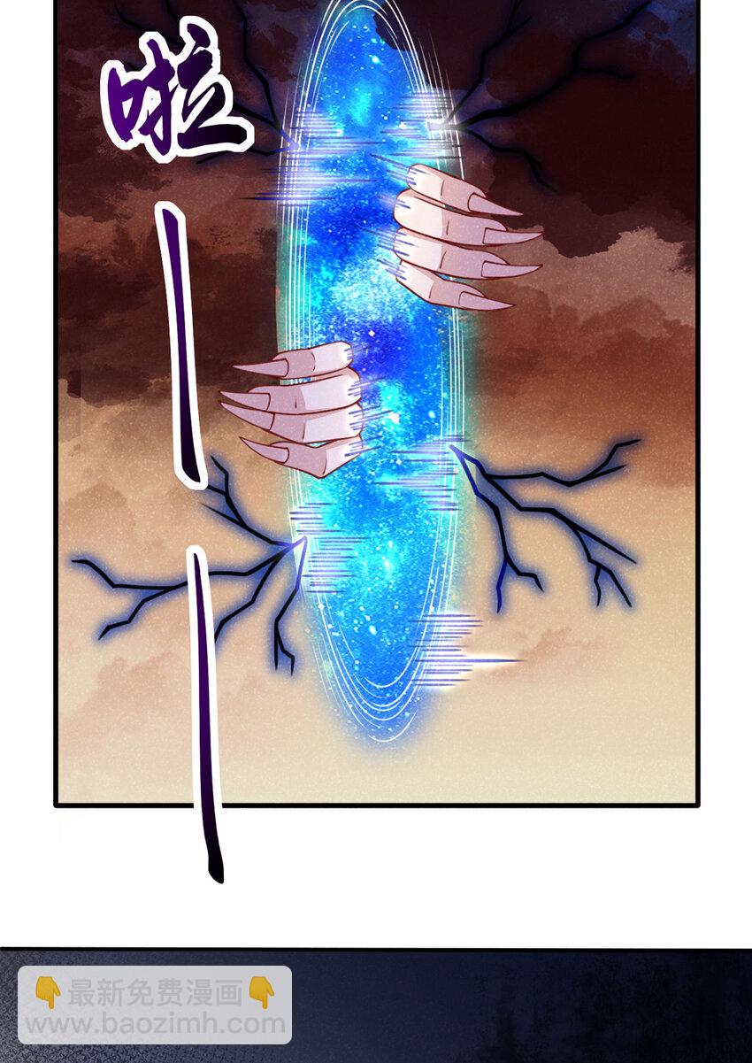 第63话 季迟，快跑！-第64话