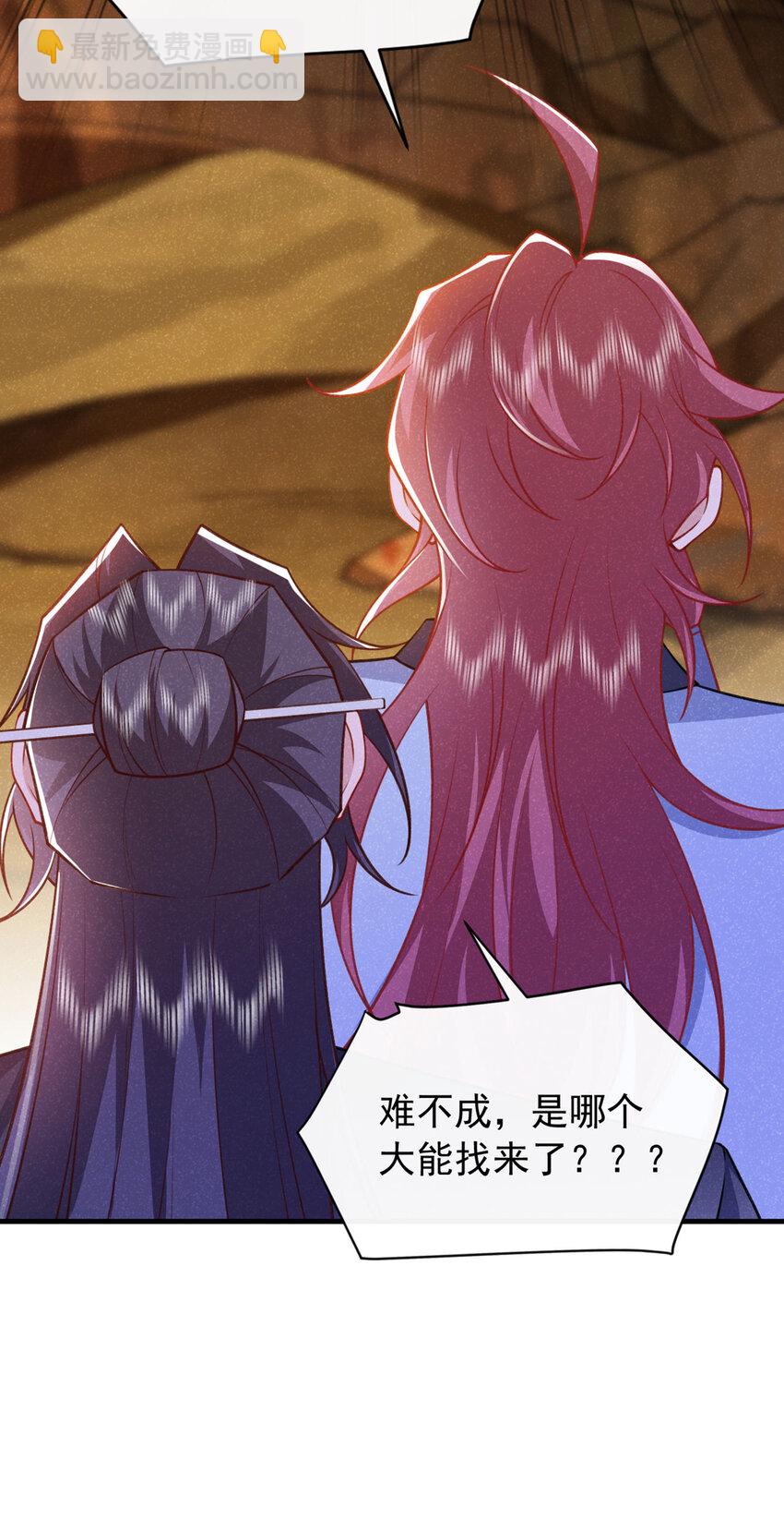 第63话 季迟，快跑！-第64话