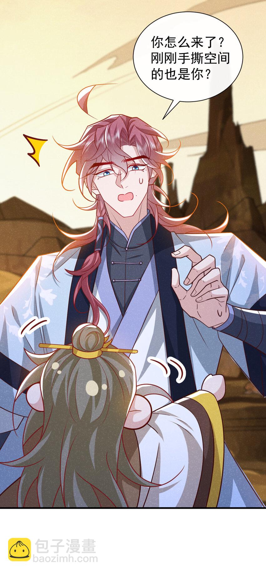 第63话 季迟，快跑！-第64话