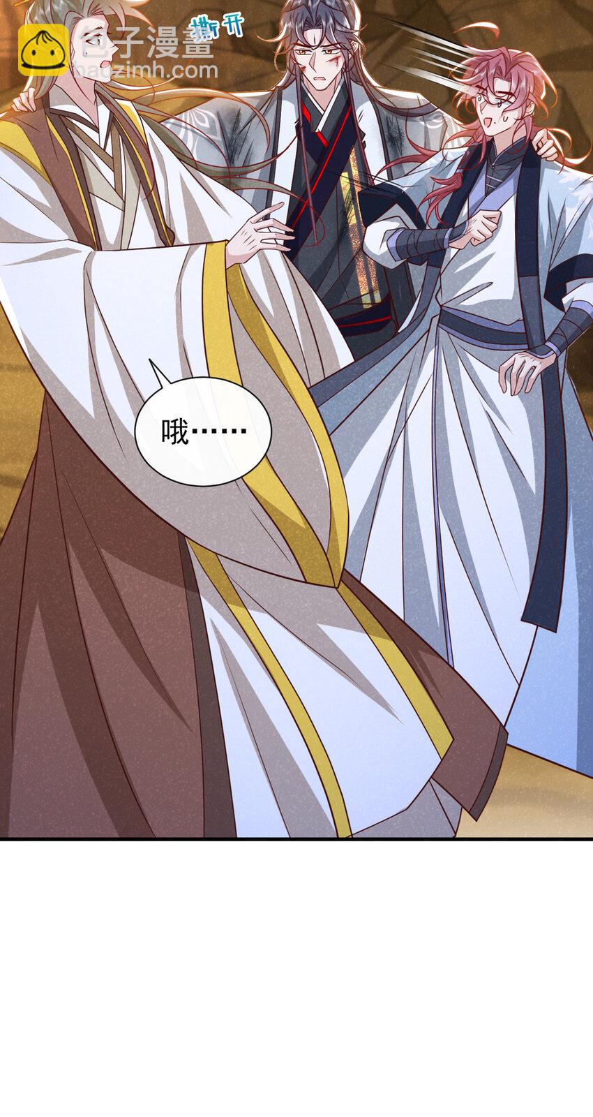 第63话 季迟，快跑！-第64话