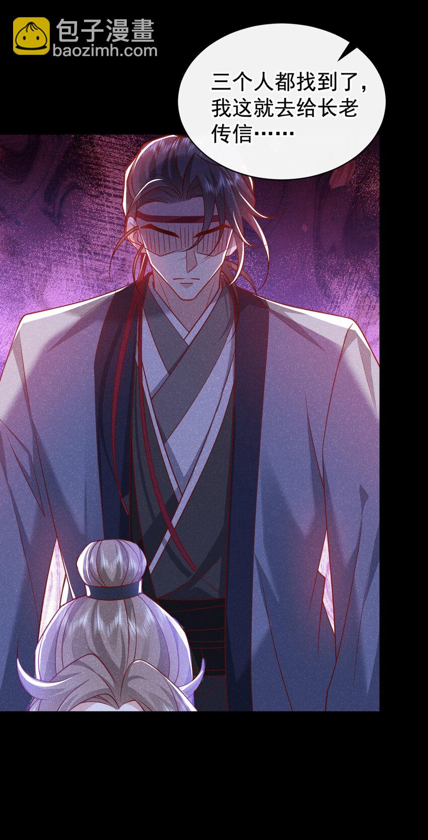 第65话 真是&hellip;&hellip;孽缘啊-第66话