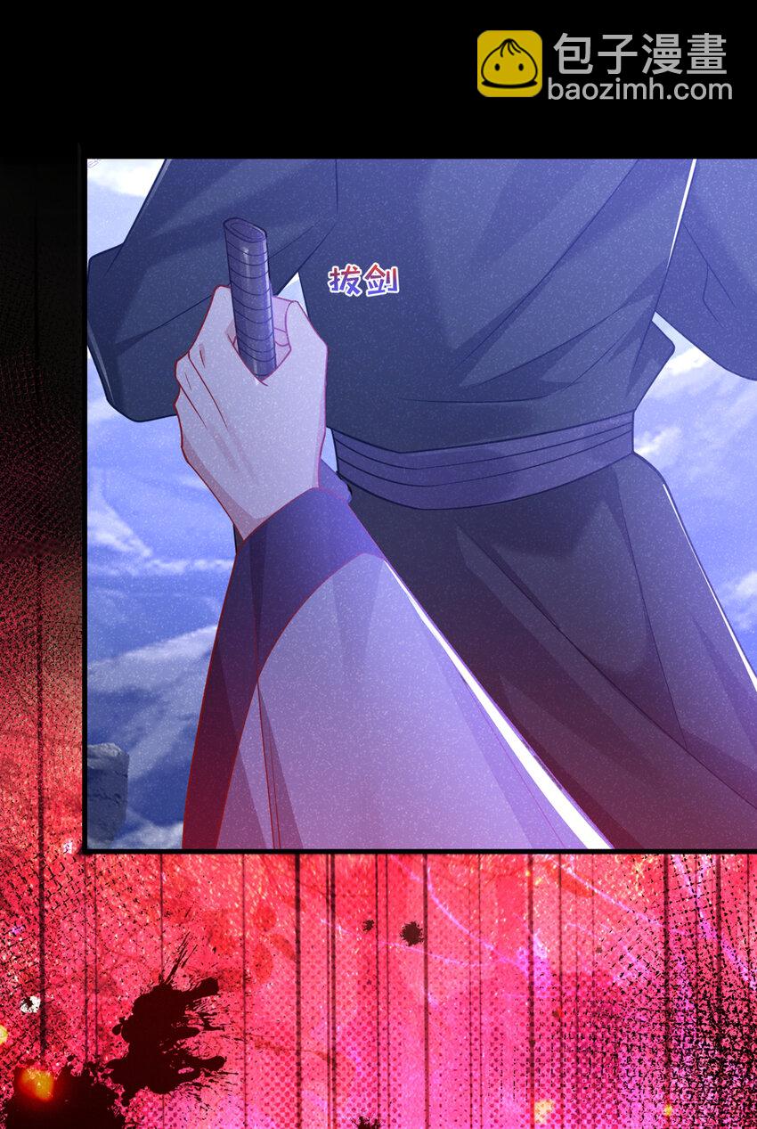 第65话 真是&hellip;&hellip;孽缘啊-第66话