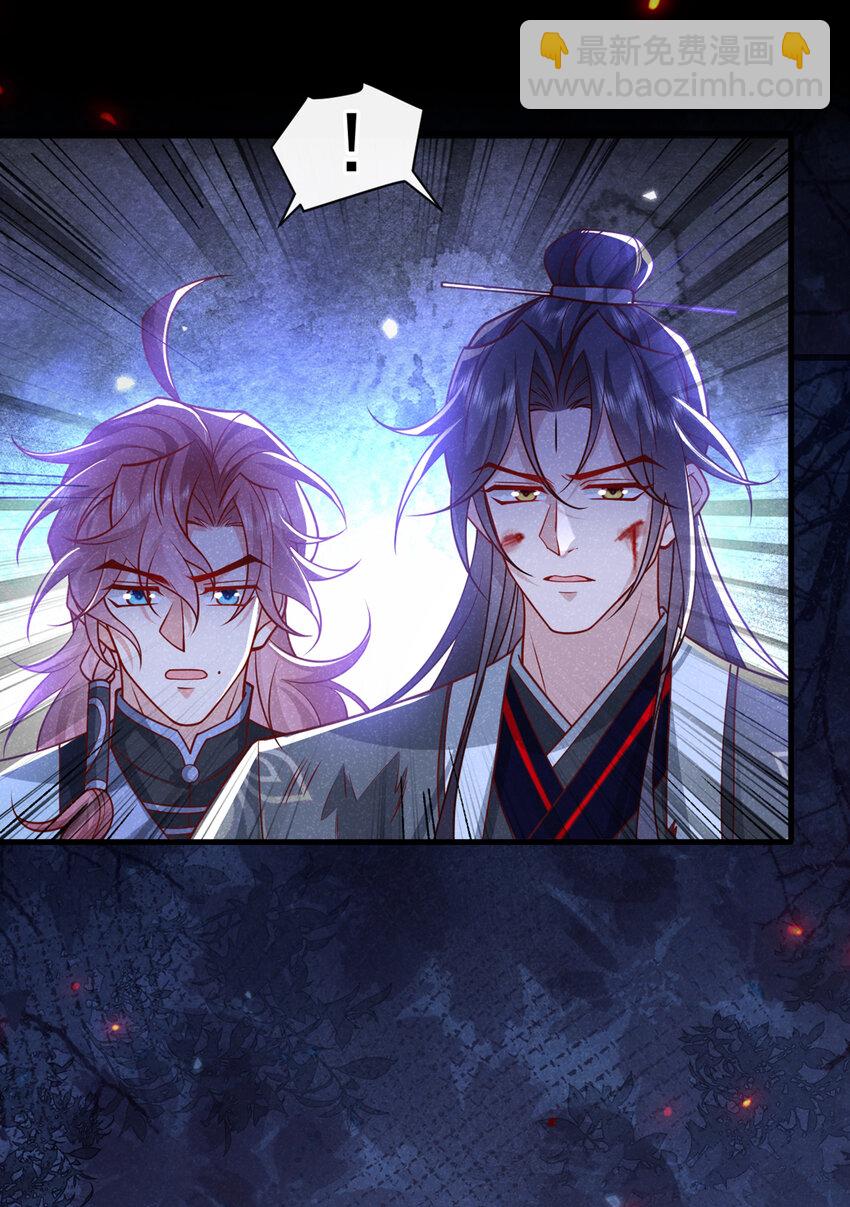 第65话 真是&hellip;&hellip;孽缘啊-第66话