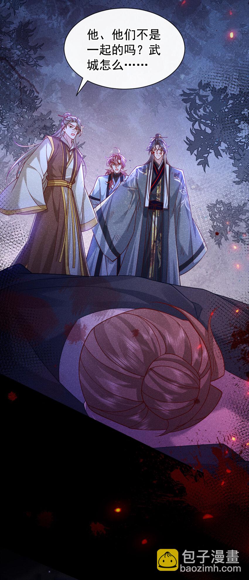 第65话 真是&hellip;&hellip;孽缘啊-第66话