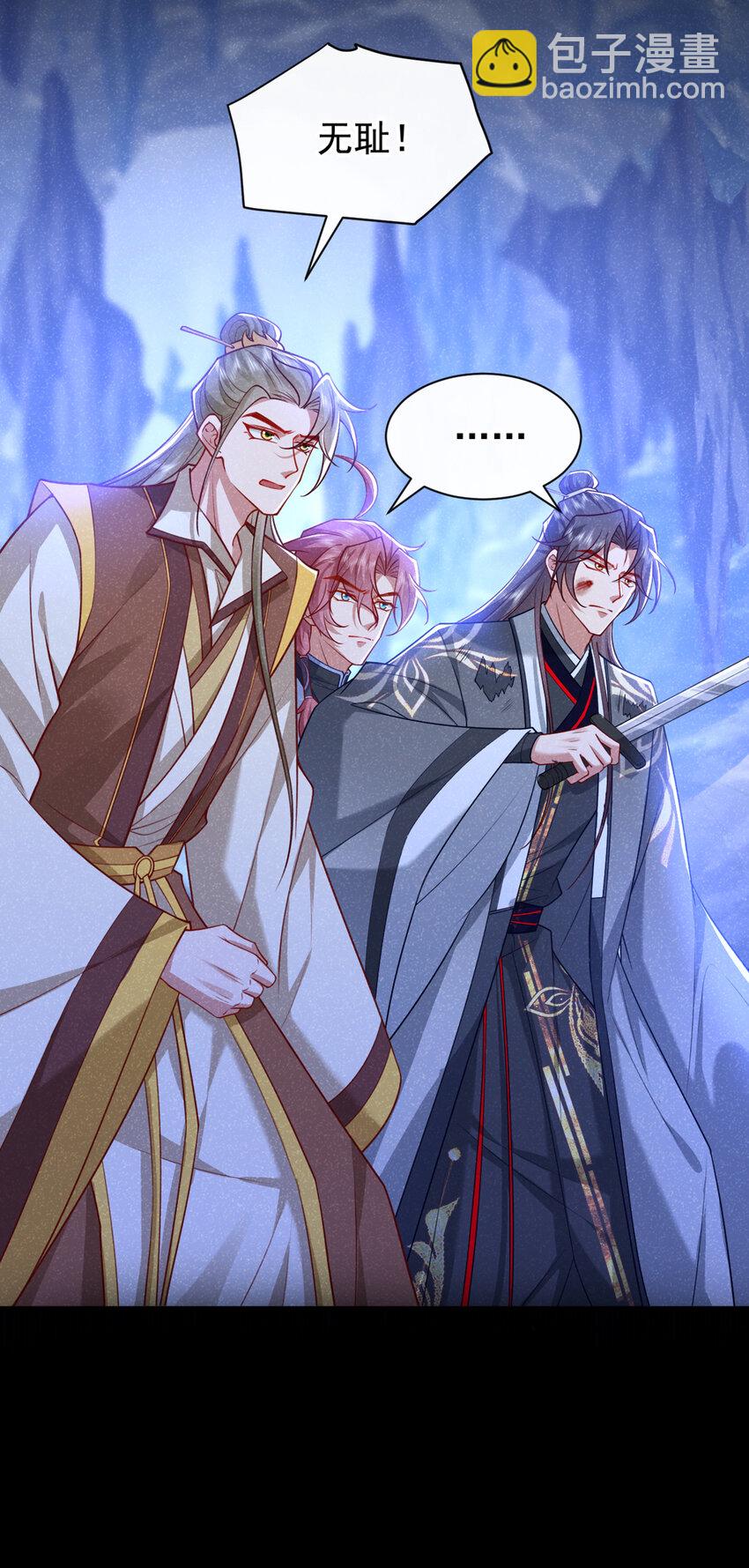 第65话 真是&hellip;&hellip;孽缘啊-第66话