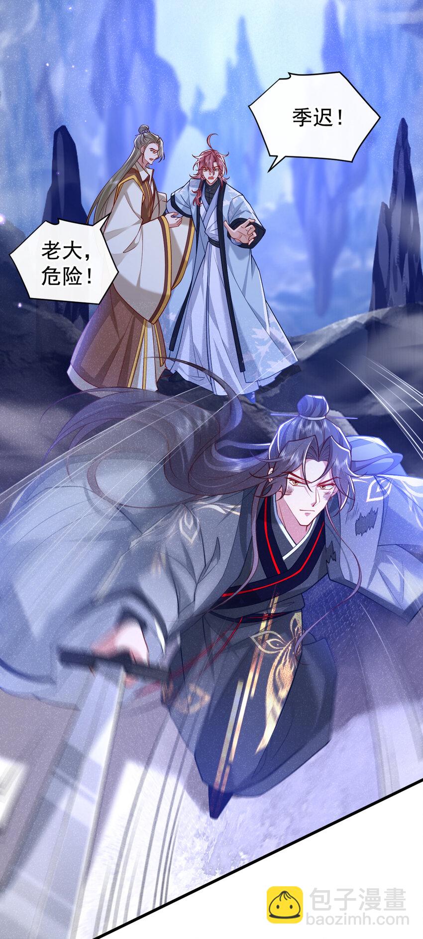 第65话 真是&hellip;&hellip;孽缘啊-第66话