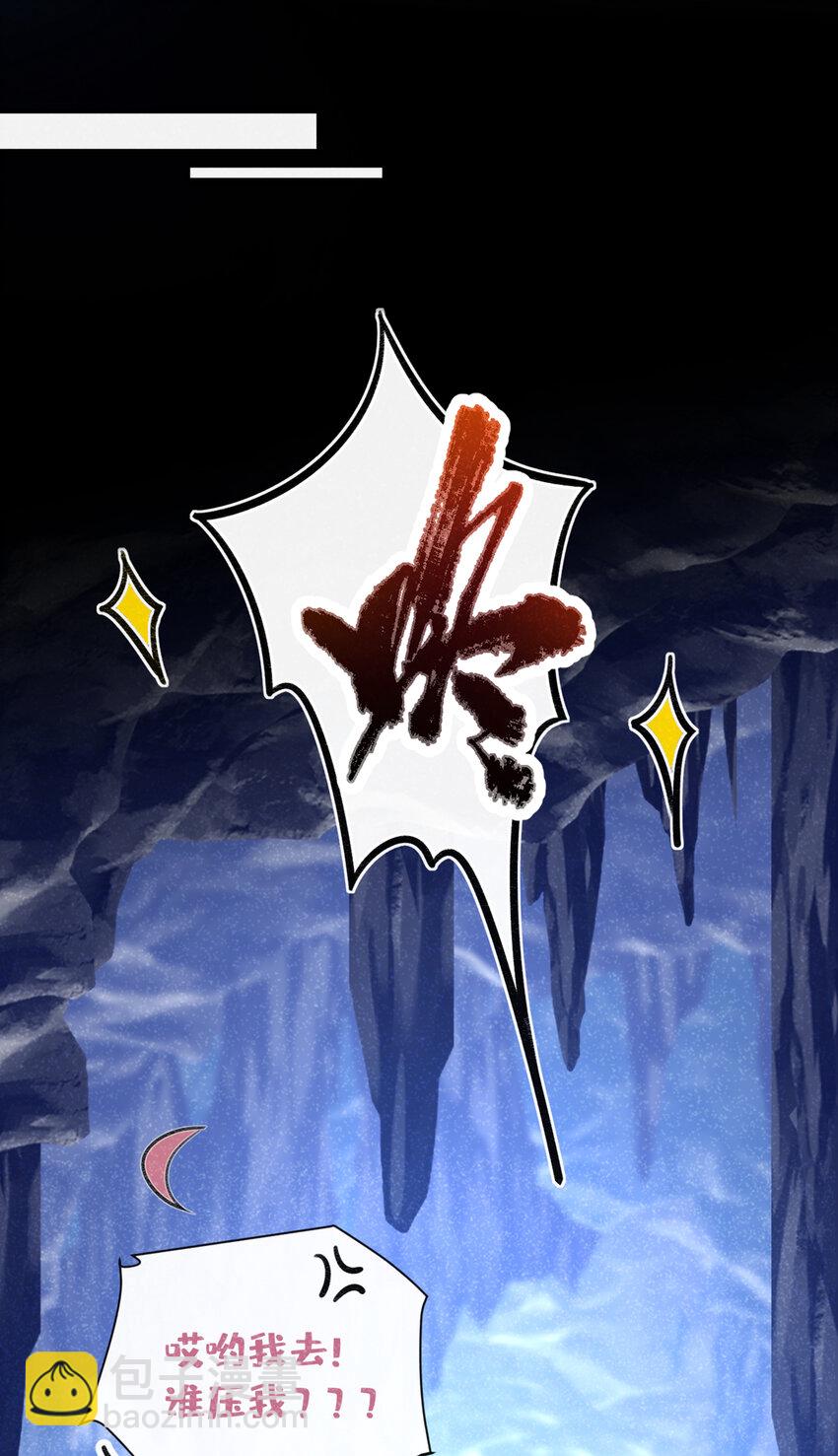 第65话 真是&hellip;&hellip;孽缘啊-第66话