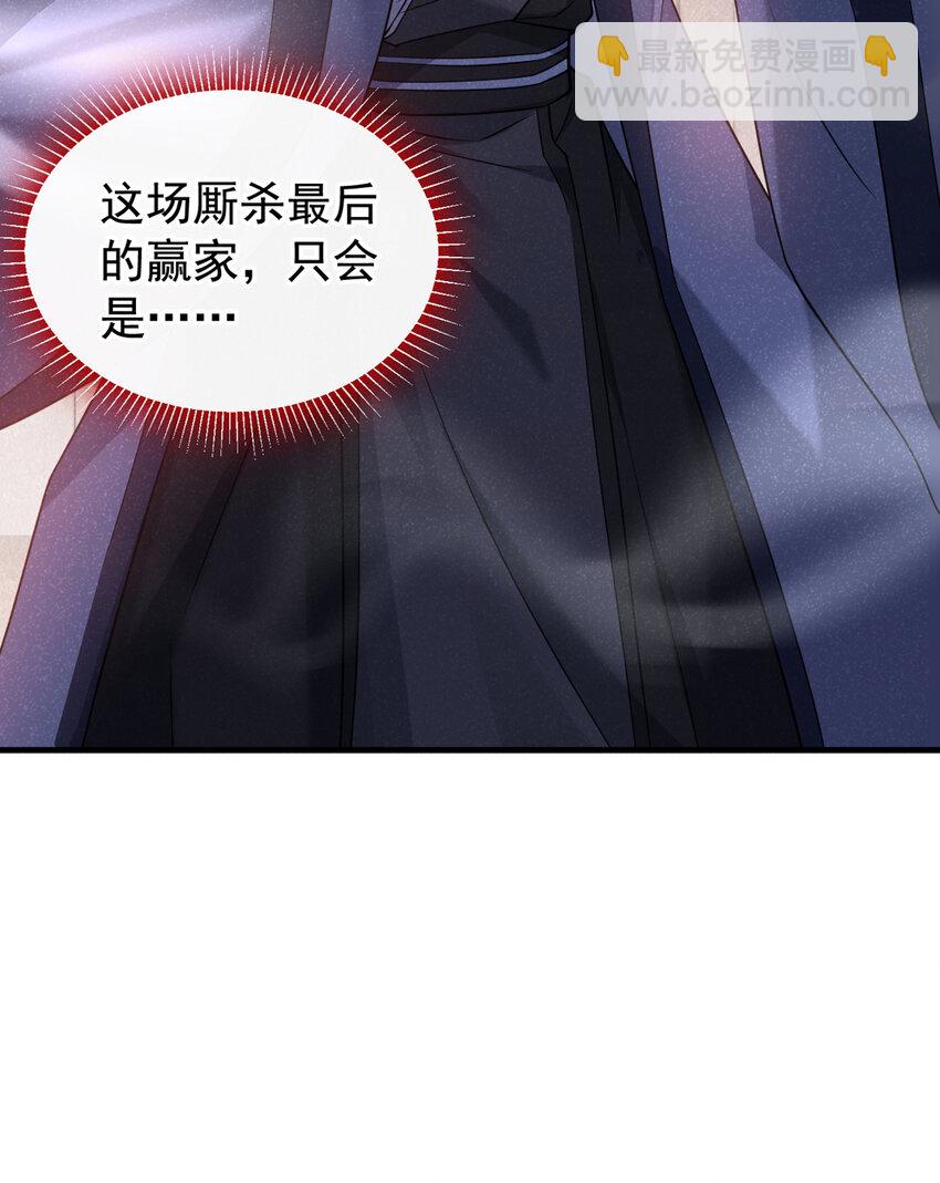 第65话 真是&hellip;&hellip;孽缘啊-第66话