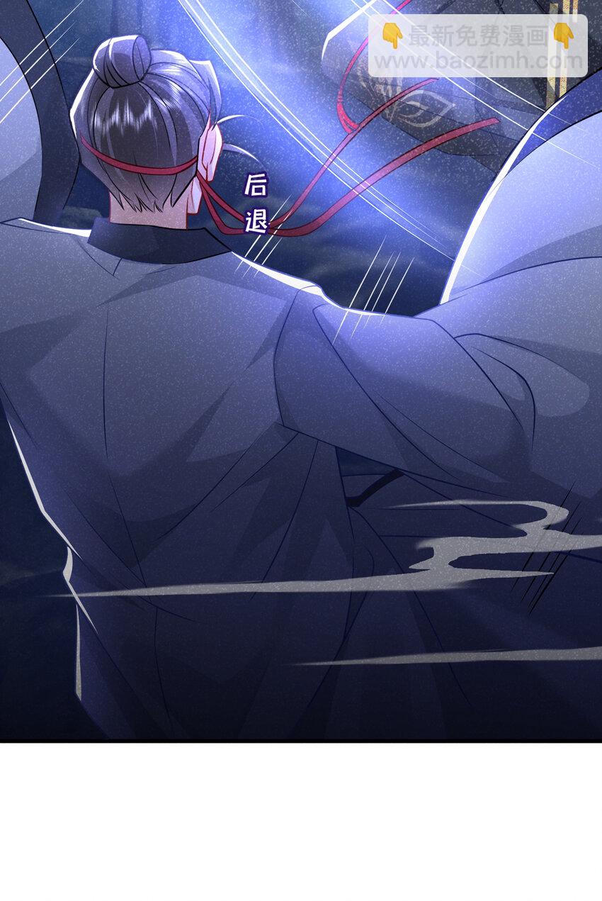 第65话 真是&hellip;&hellip;孽缘啊-第66话