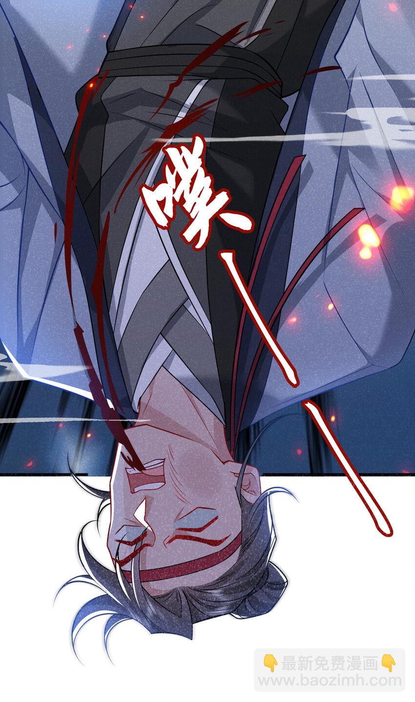 第65话 真是&hellip;&hellip;孽缘啊-第66话