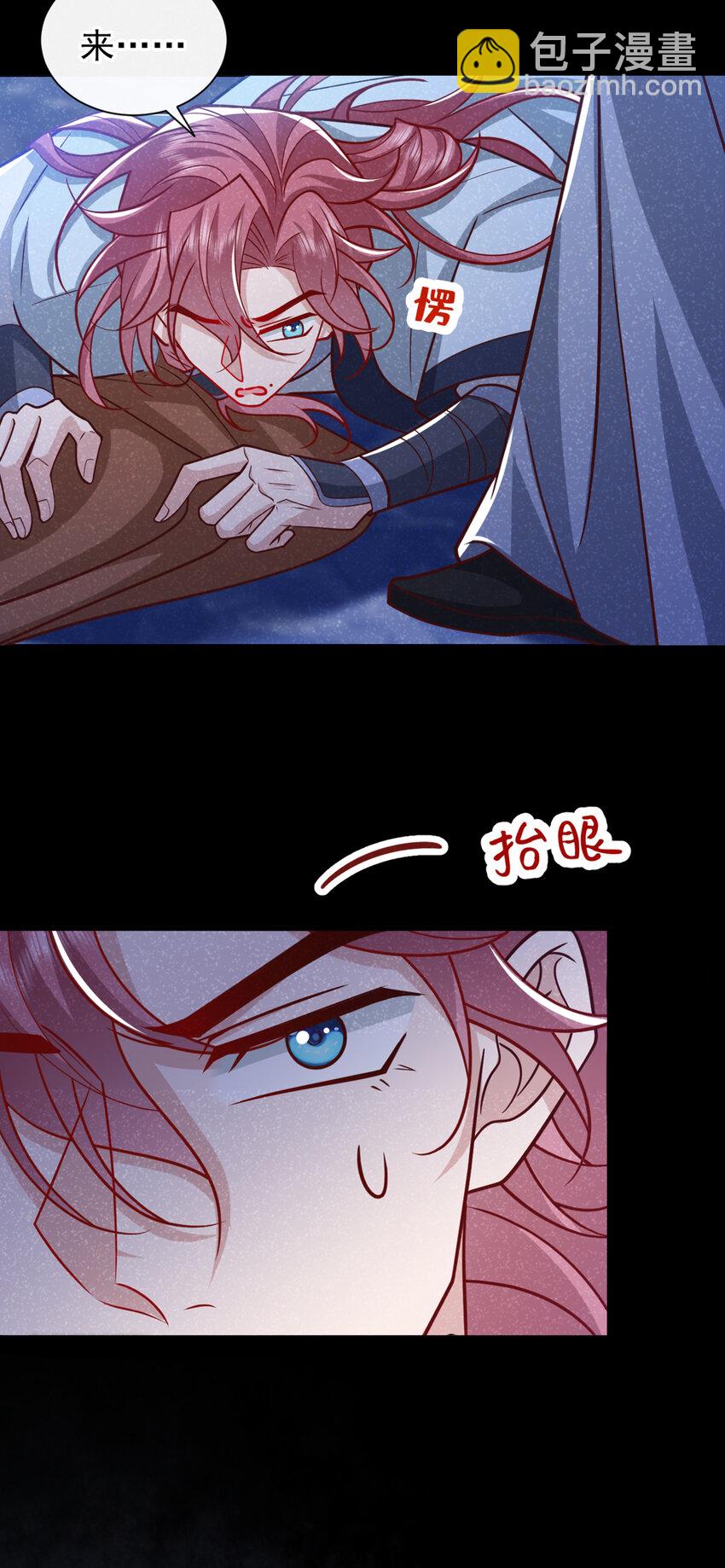 第65话 真是&hellip;&hellip;孽缘啊-第66话