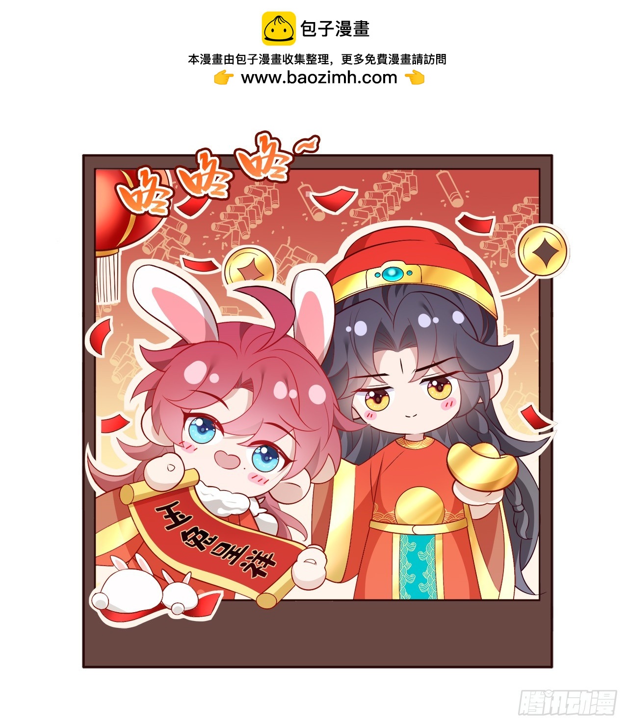 第6话 那道身影逆光而来-第8话