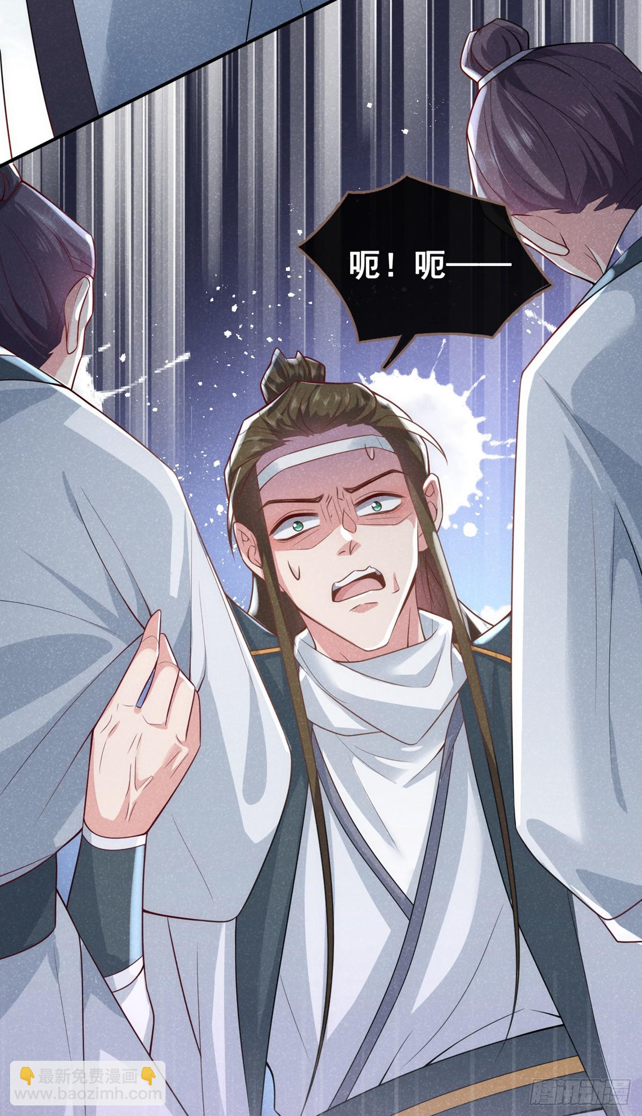 第6话 那道身影逆光而来-第8话