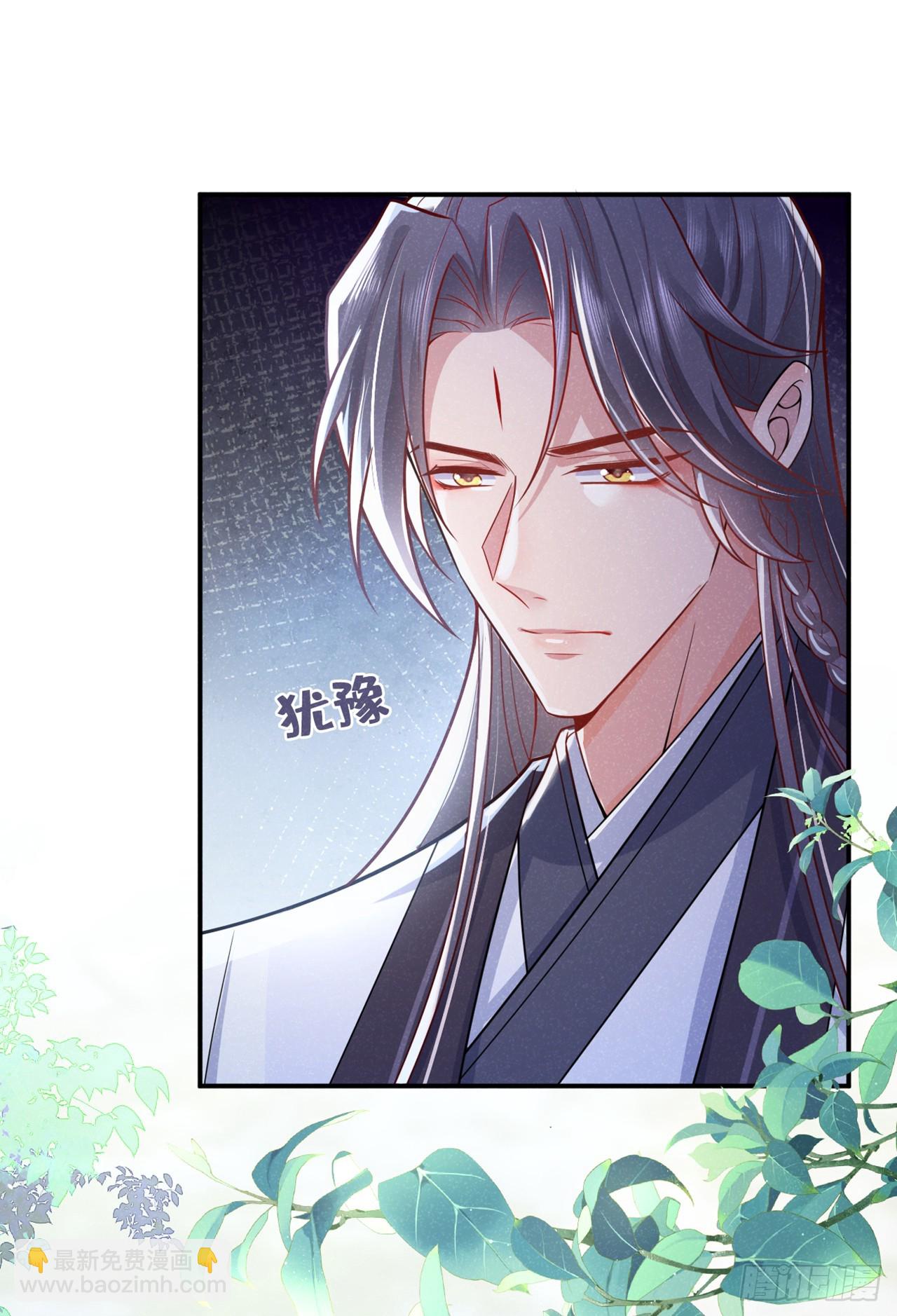 第6话 那道身影逆光而来-第8话