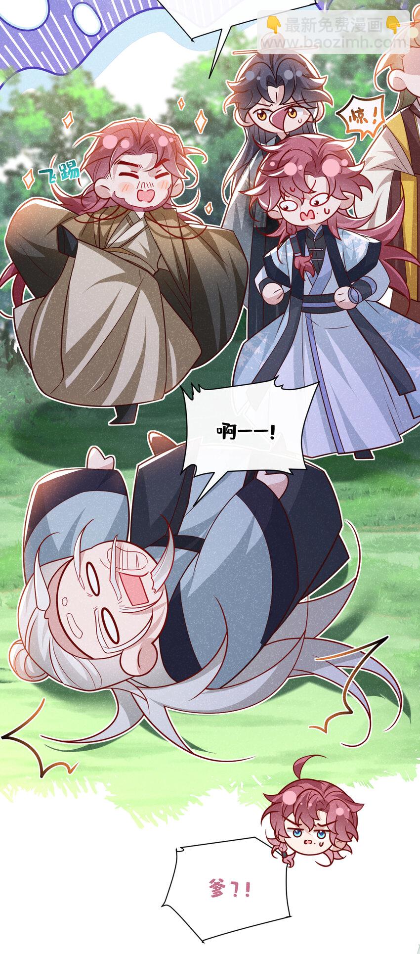 第67话 不能放他们离开！-第68话