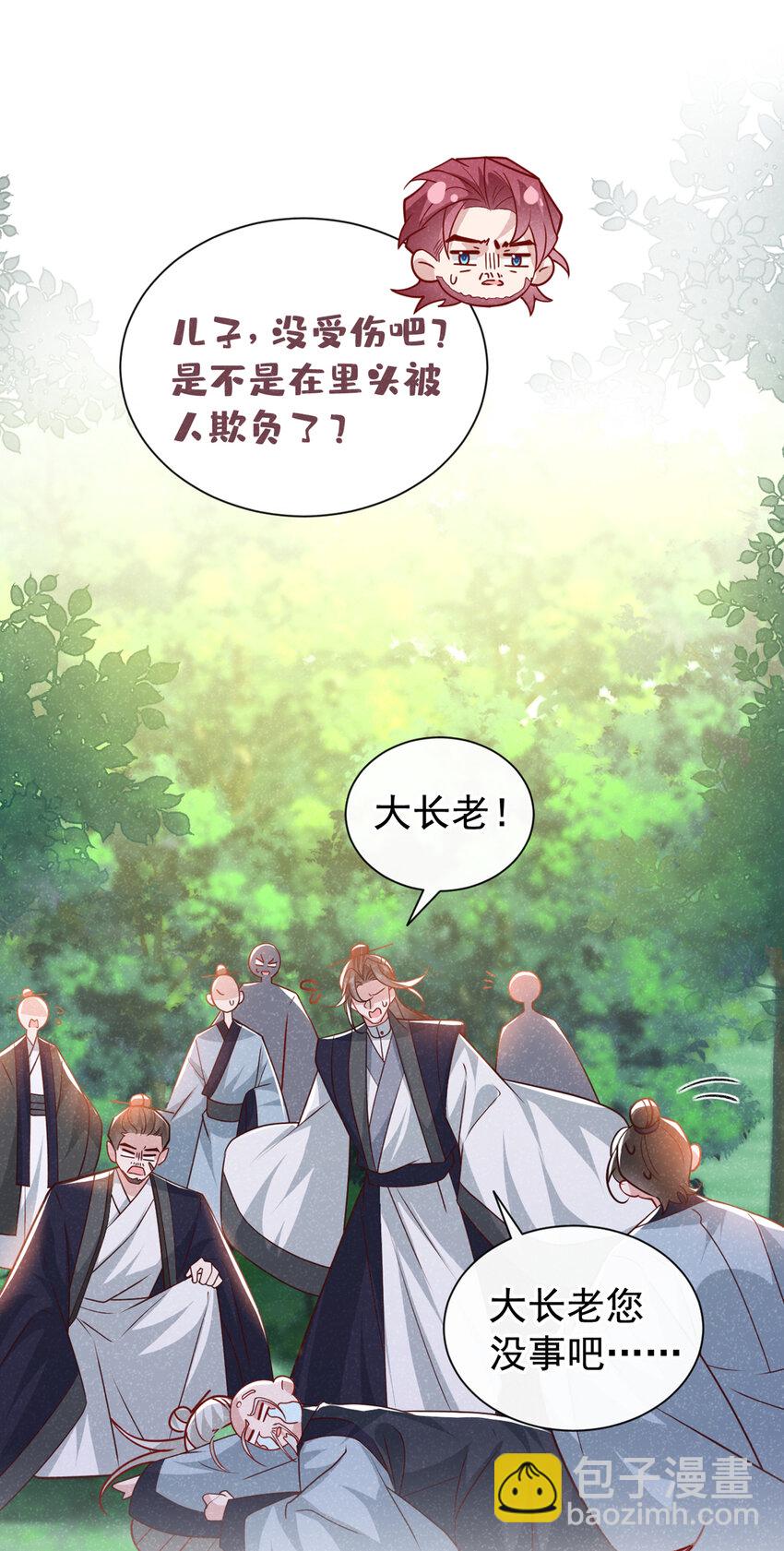 第67话 不能放他们离开！-第68话