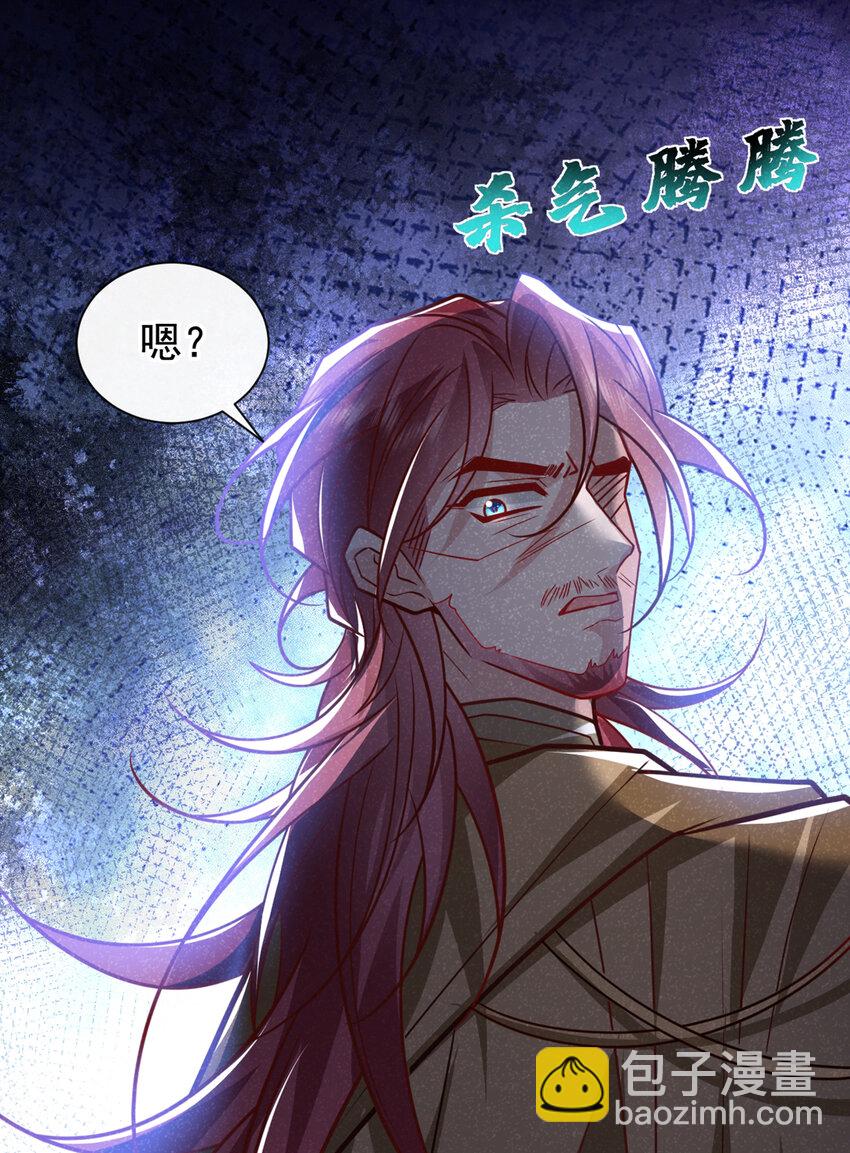 第67话 不能放他们离开！-第68话