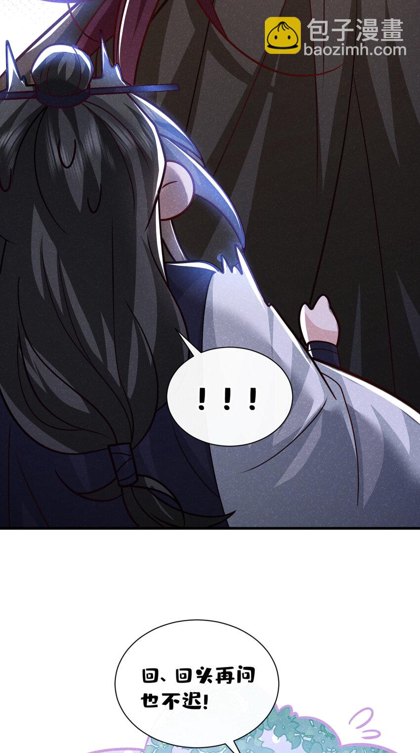 第67话 不能放他们离开！-第68话