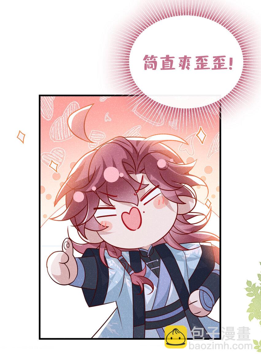 第67话 不能放他们离开！-第68话