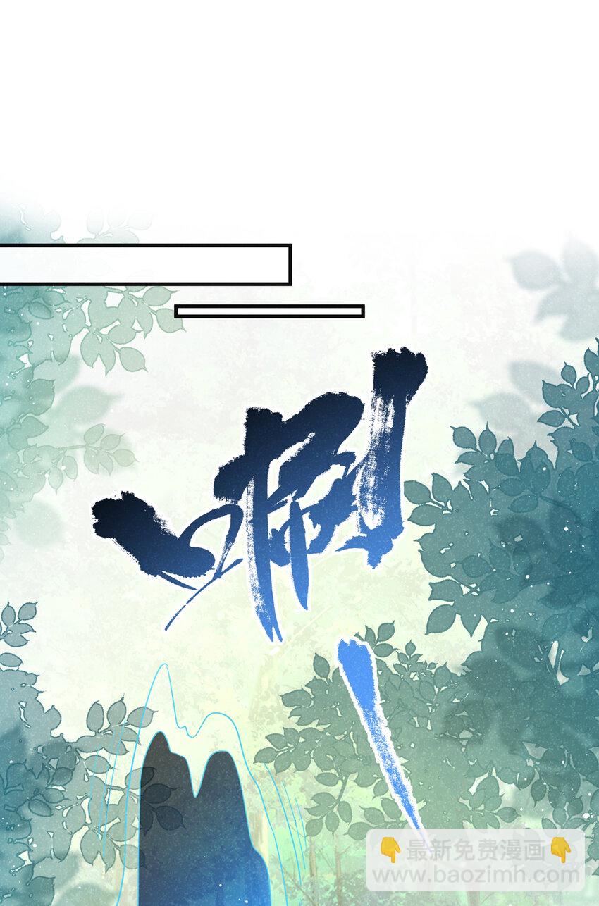 第67话 不能放他们离开！-第68话